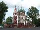 Церковь Михаила Архангела (Россия)